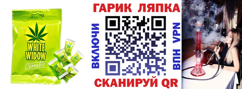 Canna-Cookies марихуана  mega как войти  Безенчук 