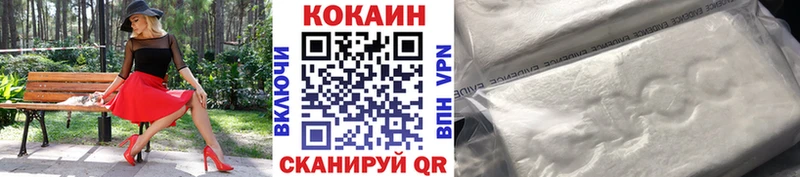 Cocaine Колумбийский  Безенчук 