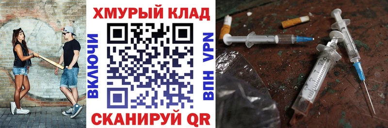 купить наркотик  Безенчук  Героин хмурый 
