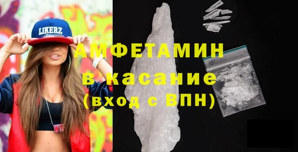 гашик Баксан
