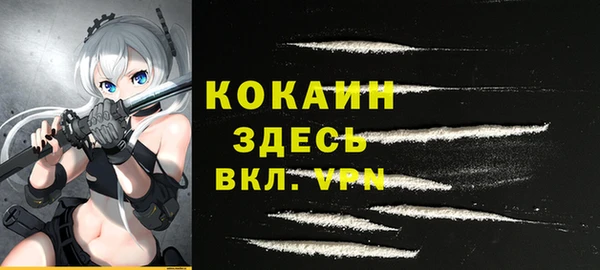 MESCALINE Балабаново
