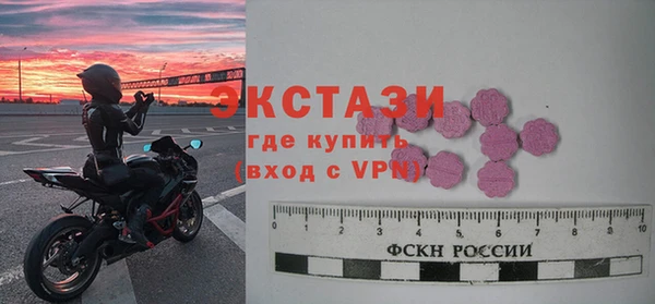 мяу мяу кристалл Балахна