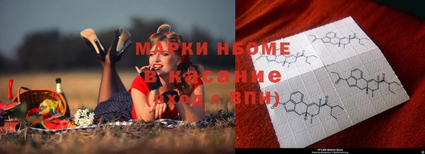 MESCALINE Балабаново