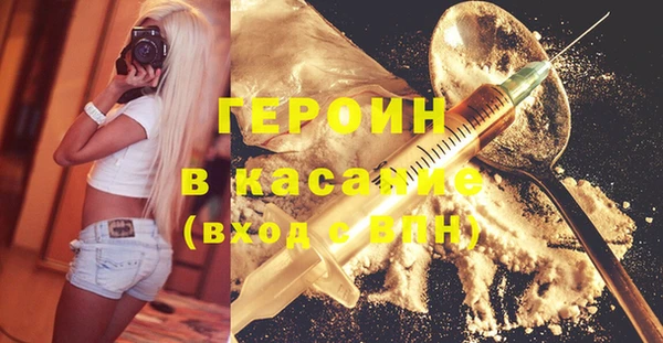 мяу мяу кристалл Балахна