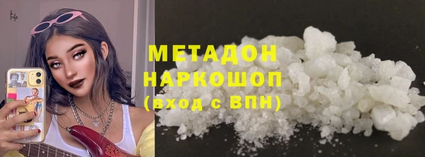 гашишное масло Армянск