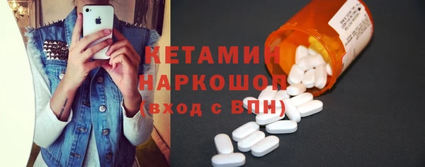 мяу мяу кристалл Балахна