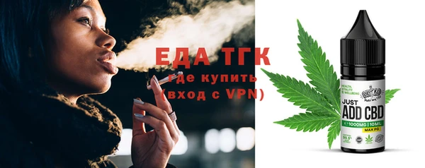 мяу мяу кристалл Балахна