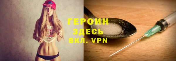 MESCALINE Балабаново