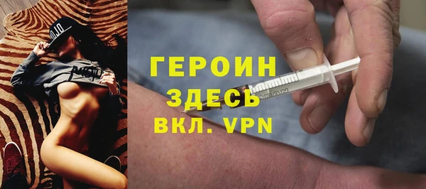 мяу мяу кристалл Балахна