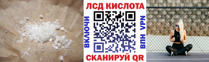 ЛСД экстази кислота  Безенчук 