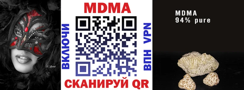 МДМА crystal  Безенчук 