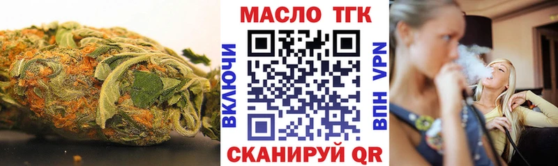 наркотики Безенчук ТГК вейп с тгк