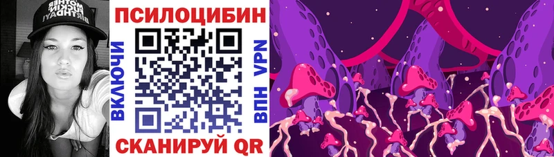 гидра ссылки  Безенчук  Галлюциногенные грибы прущие грибы  наркота 